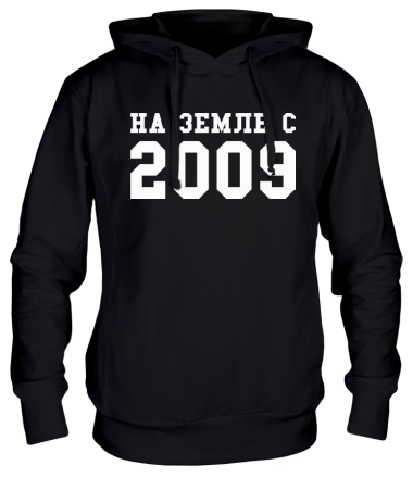 Толстовка худи На земле с 2009