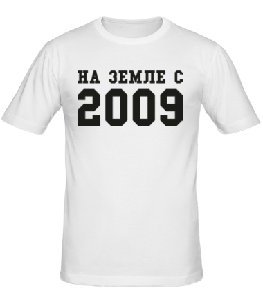 Мужская футболка На земле с 2009
