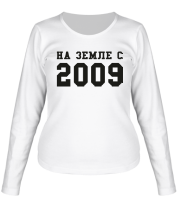Женская футболка длинный рукав На земле с 2009 фото