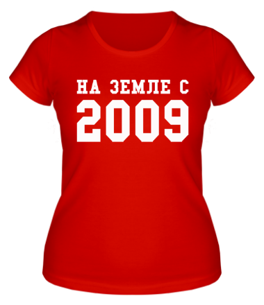 Женская футболка На земле с 2009