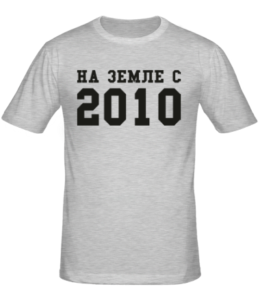 Мужская футболка На земле с 2010