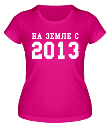 Женская футболка На земле с 2013