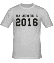 Мужская футболка На земле с 2016 фото