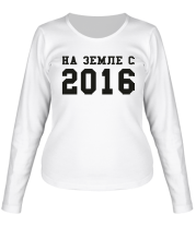 Женская футболка длинный рукав На земле с 2016 фото