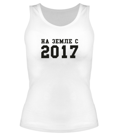 Женская майка борцовка На земле с 2017