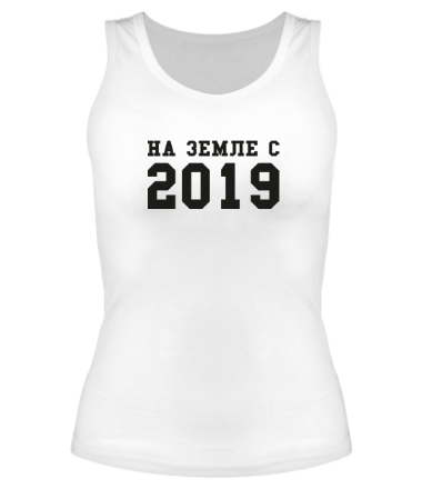 Женская майка борцовка На земле с 2019