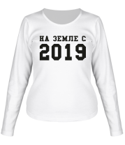 Женская футболка длинный рукав На земле с 2019 фото