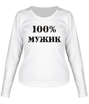 Женская футболка длинный рукав 100% мужик фото