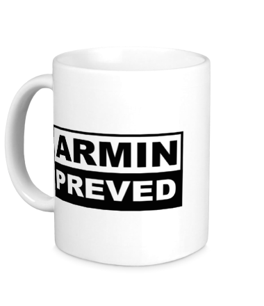 Кружка Armin Preved