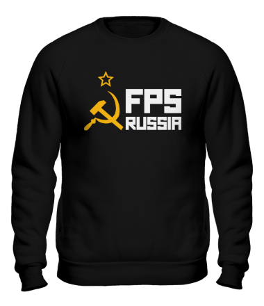 Толстовка без капюшона FPS Russia