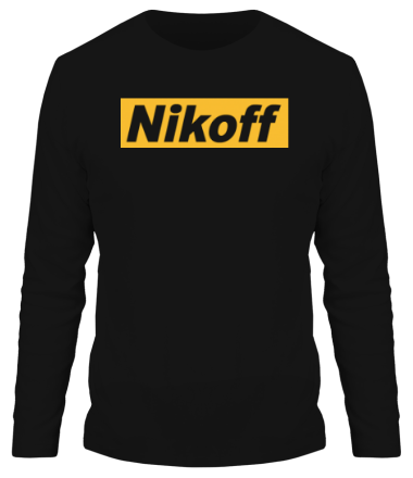 Мужская футболка длинный рукав Nikoff