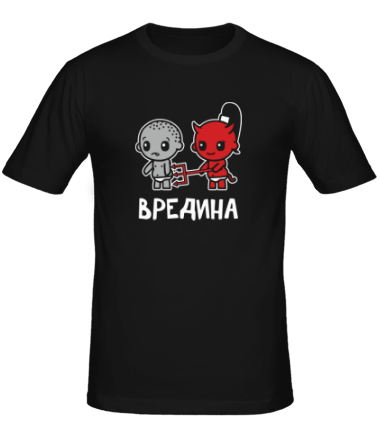 Мужская футболка Вредина