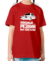 Детская футболка ВАЗ советский