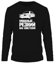 Мужская футболка длинный рукав ВАЗ советский фото