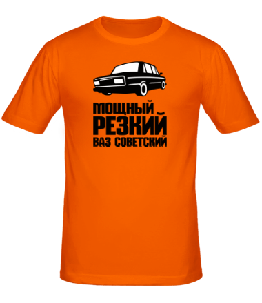 Мужская футболка ВАЗ советский