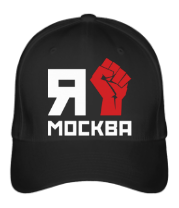 Бейсболка Я Москва! фото