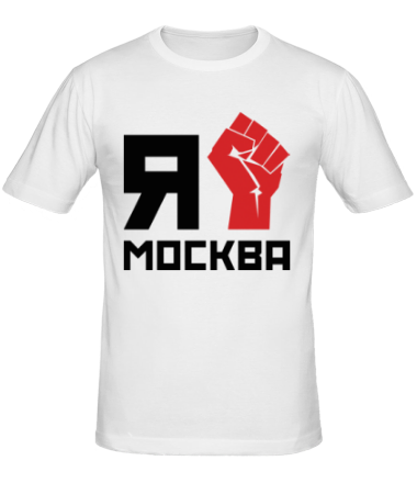 Мужская футболка Я Москва!