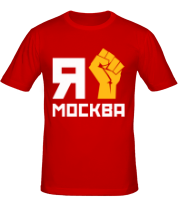 Мужская футболка Я Москва! фото