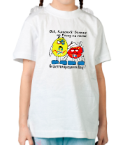 Детская футболка Со светлым праздником Пасхи! фото