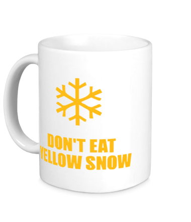 Кружка Не ешьте жёлый снег
