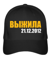 Бейсболка Выжила, 21.12.2012! фото