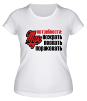 Женская футболка Потребности MDK фото