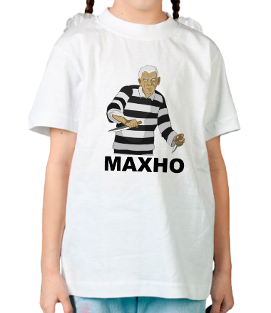 Детская футболка Махно Тюряга
