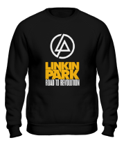 Толстовка без капюшона Linkin Park - Road to Revolution фото