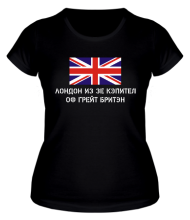 Женская футболка Лондон из зе Кэпител оф Грейт Бритэн