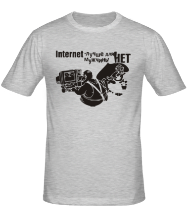 Мужская футболка Интернет
