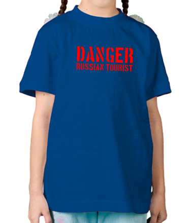 Детская футболка Danger Russian Tourist