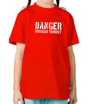 Детская футболка Danger Russian Tourist фото