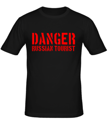 Мужская футболка Danger Russian Tourist