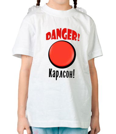 Детская футболка Danger! Карлсон