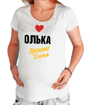 Футболка для беременных Олька, просто Олька фото
