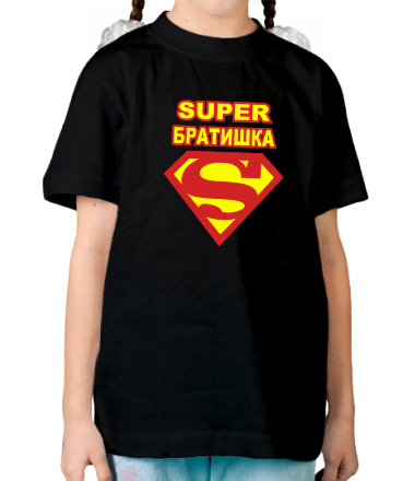 Детская футболка Супер братишка