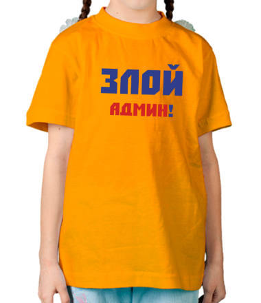 Детская футболка Злой админ