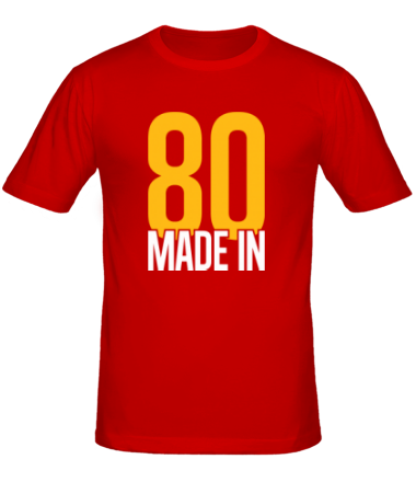 Мужская футболка Made in 80s