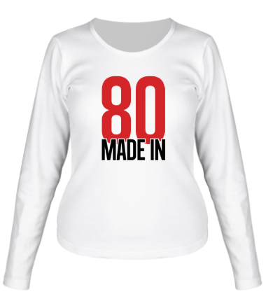 Женская футболка длинный рукав Made in 80s