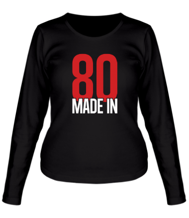 Женская футболка длинный рукав Made in 80s