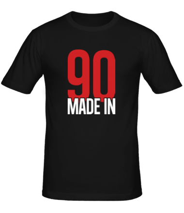 Мужская футболка Made in 90s
