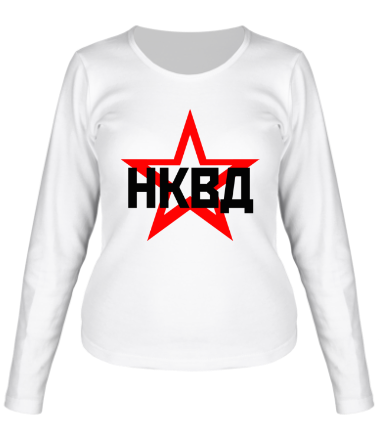 Женская футболка длинный рукав НКВД 