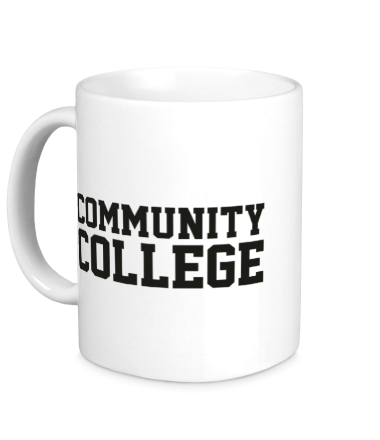Кружка Community College