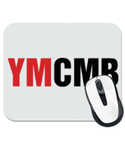 Коврик для мыши YMCMB фото