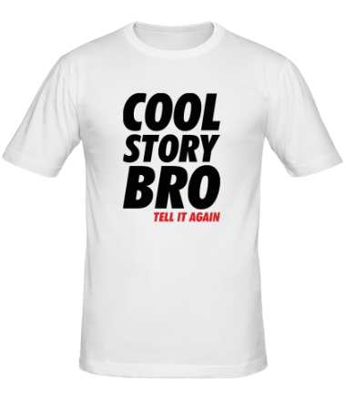 Мужская футболка Cool Story Bro