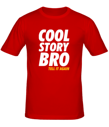 Мужская футболка Cool Story Bro