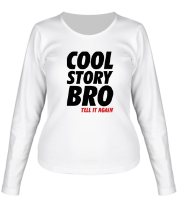 Женская футболка длинный рукав Cool Story Bro фото