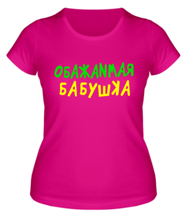 Женская футболка Обожаемая бабушка