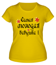 Женская футболка Самая молодая бабушка фото