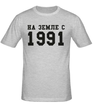 Мужская футболка На земле с 1991